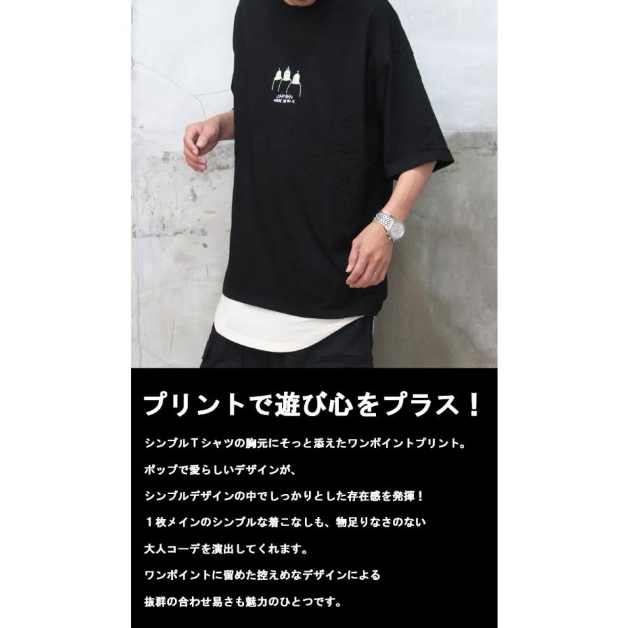 送料無料】バーゲン!7分袖ビッグTシャツ [M便 1/1] トップス メンズ T