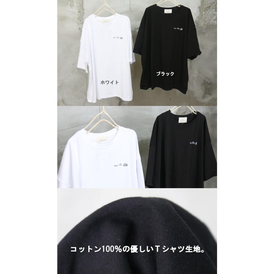 送料無料】バーゲン! ワンポイントプリントビッグTシャツ [M便 1/1