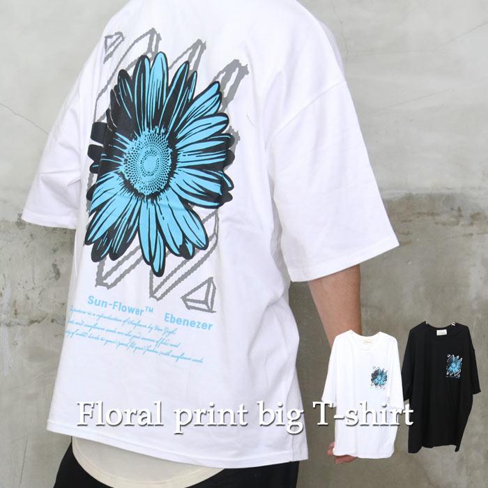送料無料】バーゲン! 花柄プリントビッグTシャツ [M便 1/1] トップス
