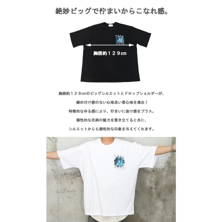 送料無料】バーゲン! 花柄プリントビッグTシャツ [M便 1/1 送料無料】バーゲン! 花柄プリントビッグTシャツ [M便 1/1