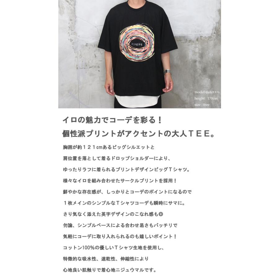 送料無料】バーゲン! プリントビッグTシャツ [M便 1/1] トップス