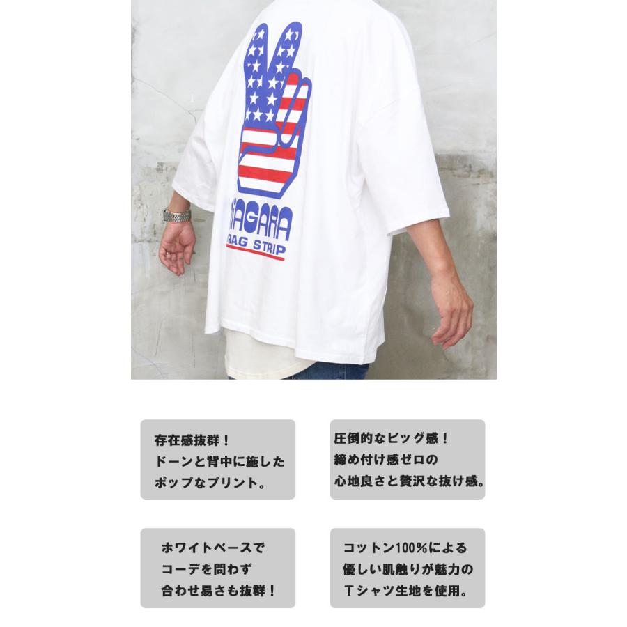 送料無料】バーゲン!プリントビッグTシャツ [M便 1/1] トップス メンズ