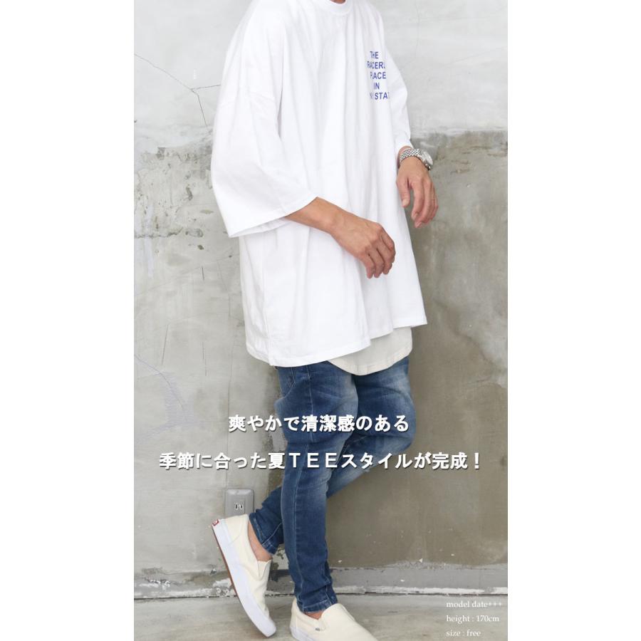 送料無料】バーゲン!プリントビッグTシャツ [M便 1/1] トップス メンズ
