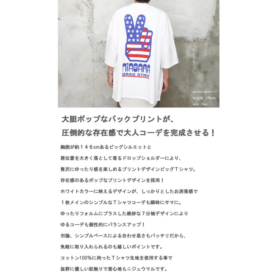 送料無料】バーゲン!プリントビッグTシャツ [M便 1/1] トップス メンズ
