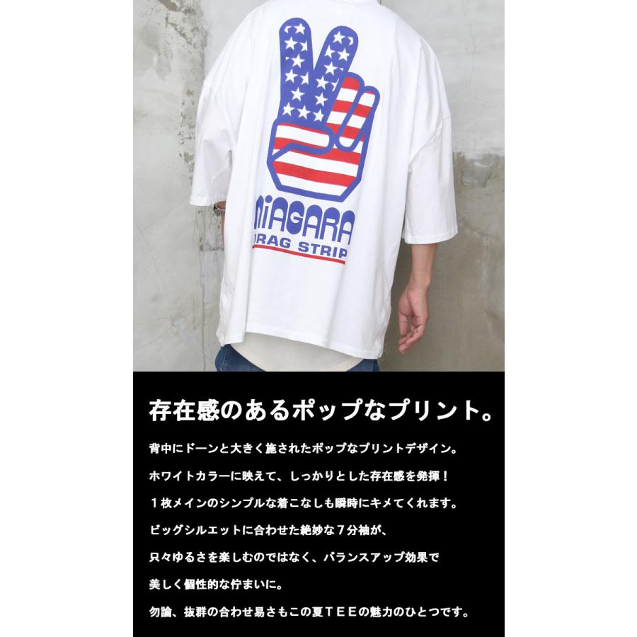 送料無料】バーゲン!プリントビッグTシャツ [M便 1/1] トップス メンズ