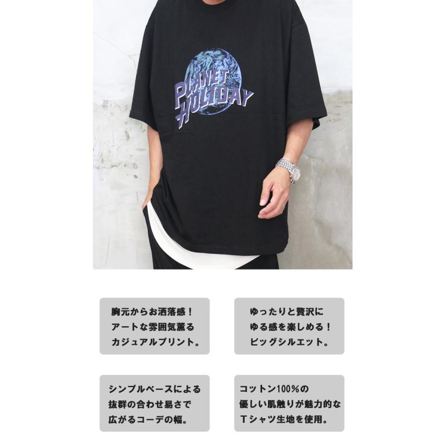 バーゲン 【送料無料】プリントビッグTシャツ [M便 1/1] トップス