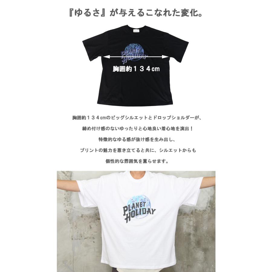 バーゲン 【送料無料】プリントビッグTシャツ [M便 1/1] トップス