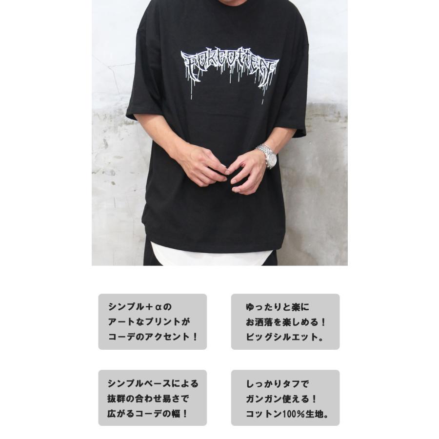 バーゲン 【送料無料】プリントデザインビッグTシャツ [M便 1/1