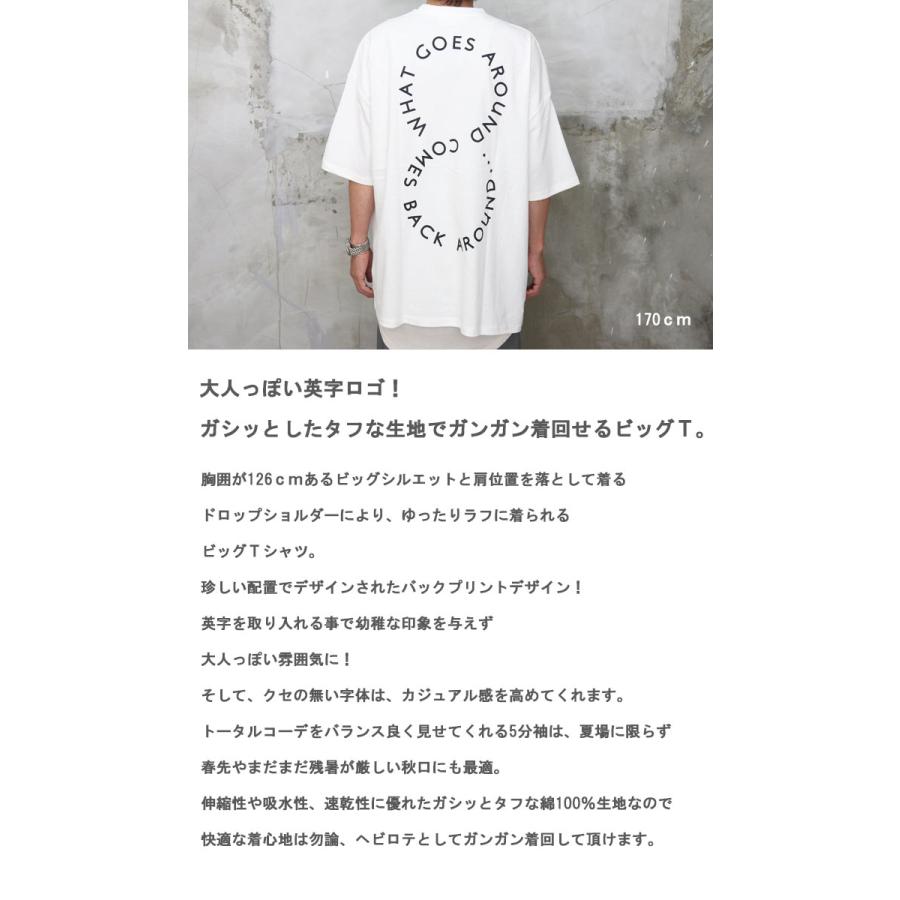 バーゲン 5分袖英字ロゴTシャツ [M便 1/1] ビッグTシャツ メンズ ロゴ