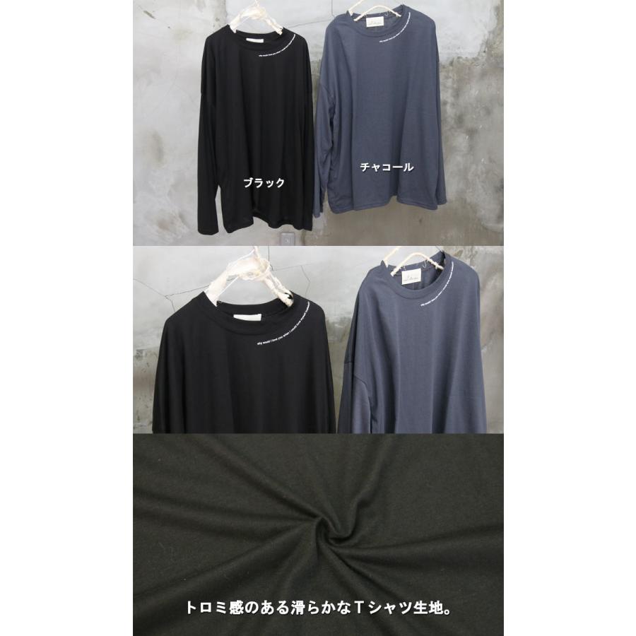 『個性派シンプル』SS!!シンプルビッグロンＴ☆ [M便 1/1] トップス メンズ Tシャツ メンズ シンプル Tシャツ ビッグ Tシャツ 長袖｜woodwhichflows｜03