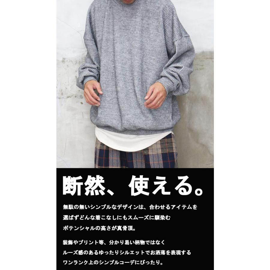 無地ビッグニット ビッグニット メンズ ニット メンズファッション 秋 