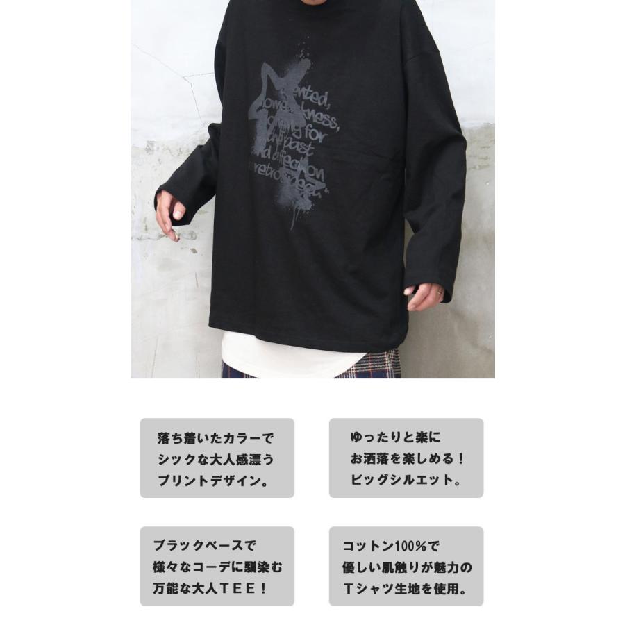 プリントビッグロンT [M便 1/1] トップス メンズ 長袖Tシャツ