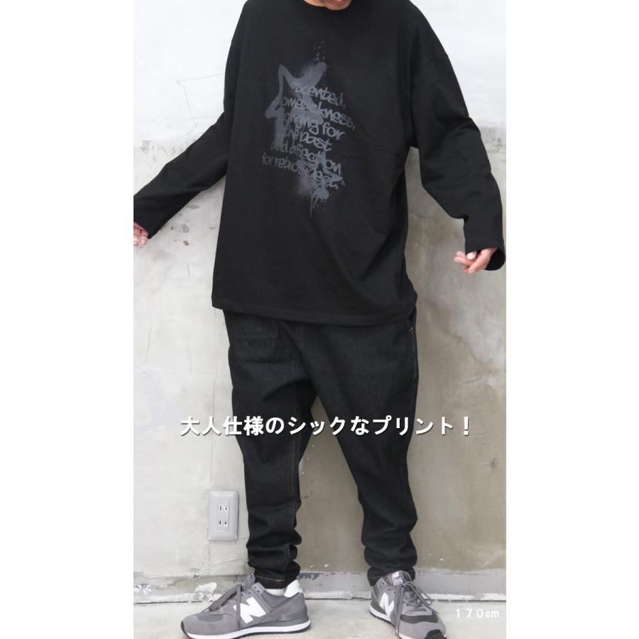 プリントビッグロンT [M便 1/1] トップス メンズ 長袖Tシャツ