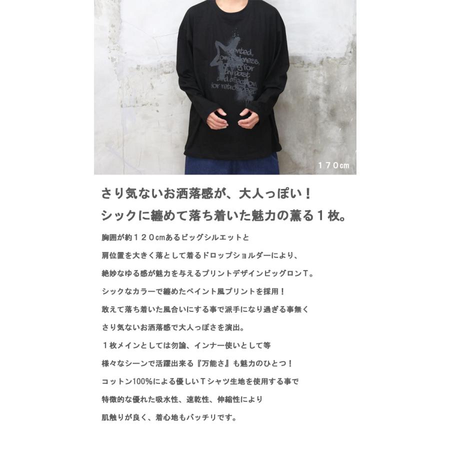 プリントビッグロンT [M便 1/1] トップス メンズ 長袖Tシャツ