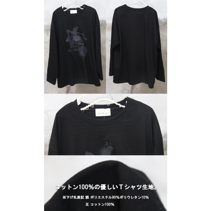 アートプリント 黒 長袖シャツ Fサイズ 長袖シャツ メンズ バックプリント ロゴ 刺繍 フォトプリント ビッグ