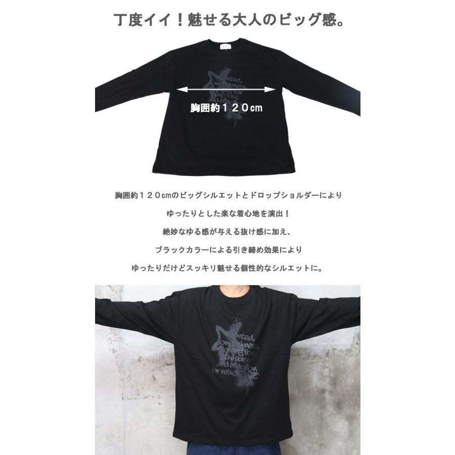 プリントビッグロンT [M便 1/1] トップス メンズ 長袖Tシャツ