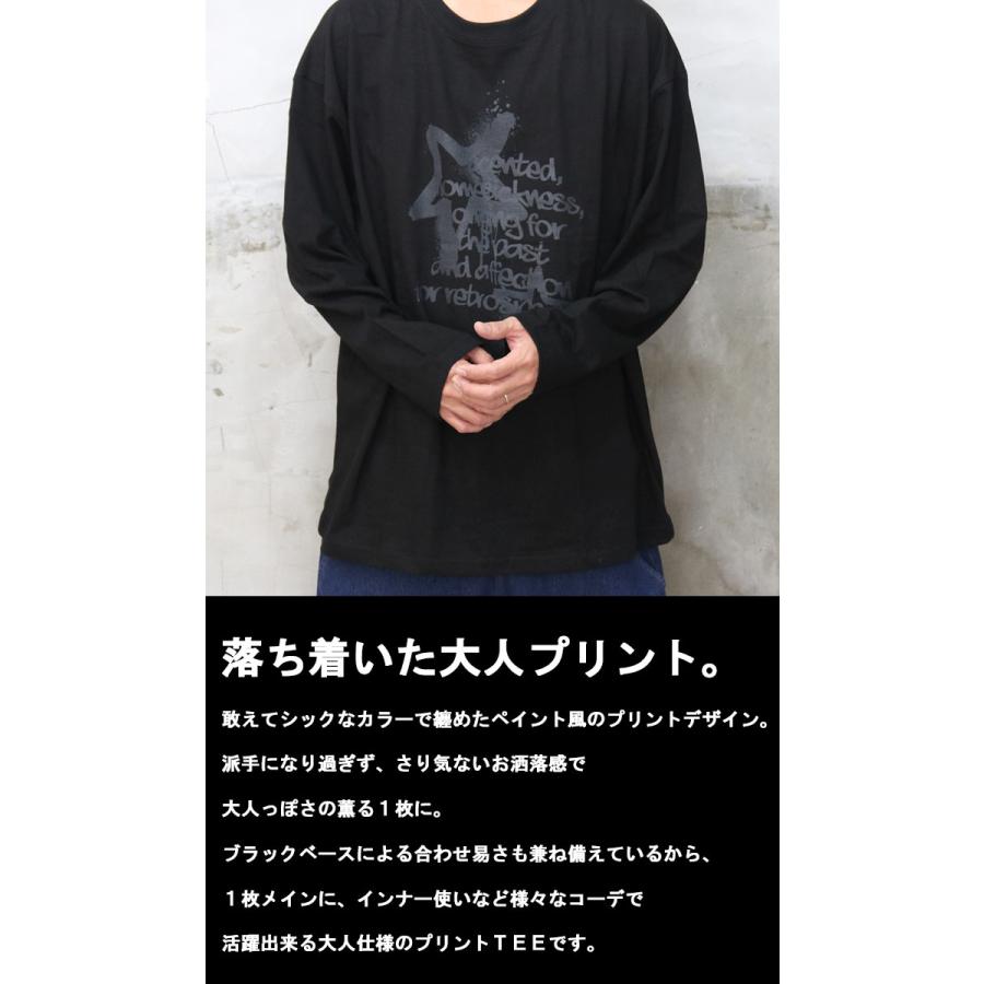 プリントビッグロンT [M便 1/1] トップス メンズ 長袖Tシャツ