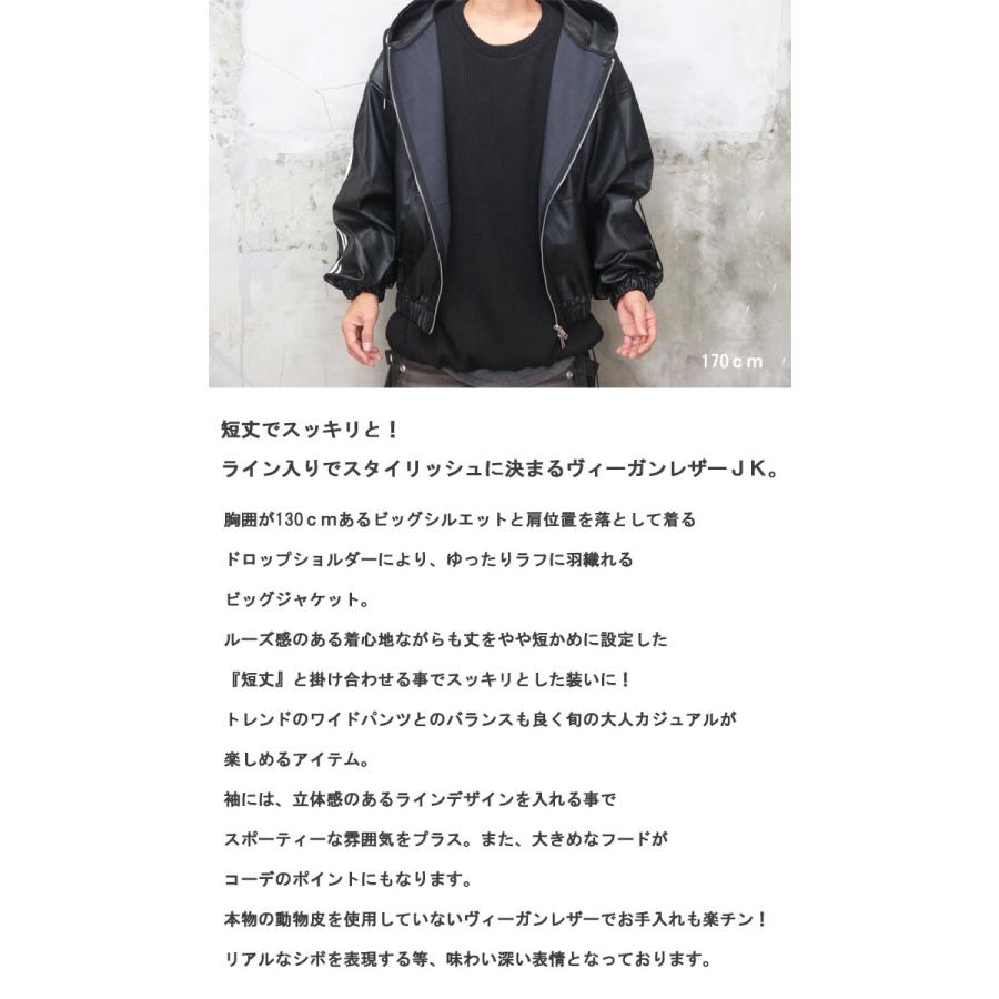 短丈ジャケット メンズ ヴィーガンレザージャケット メンズ 短丈ジャケット メンズ ヴィーガンレザージャケット メンズ