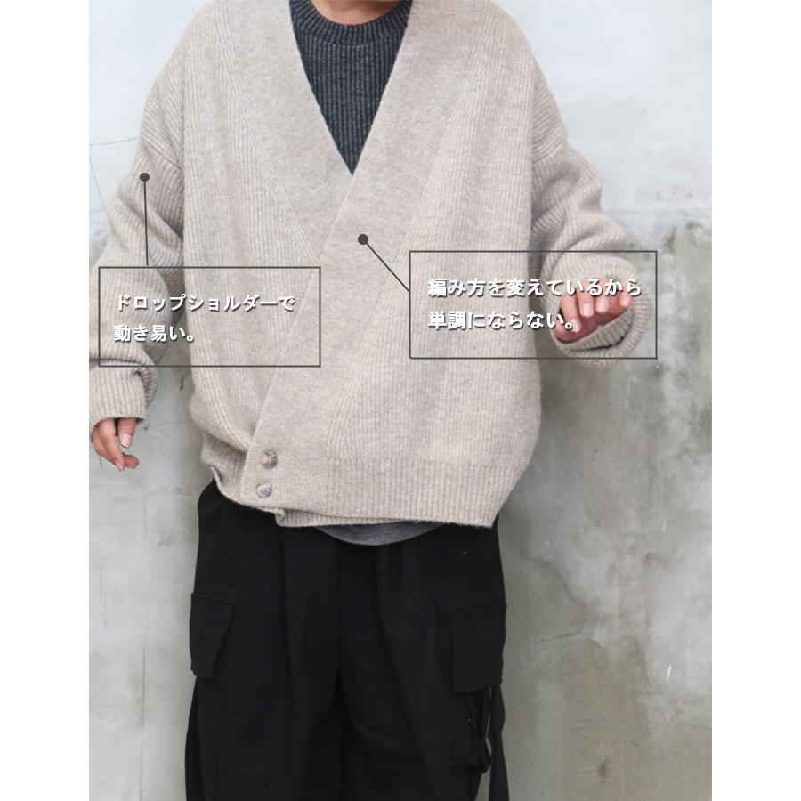 アシンメトリーニットアウター メンズ!! ニットジャケット メンズ