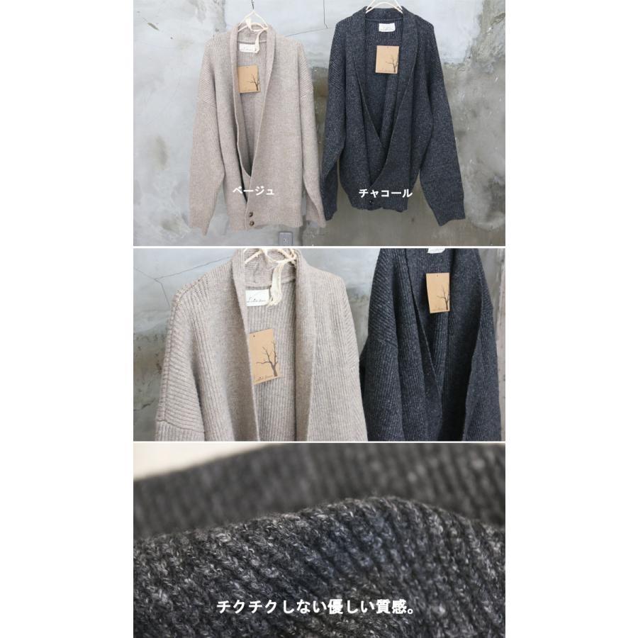 アシンメトリーニットアウター メンズ!! ニットジャケット メンズ