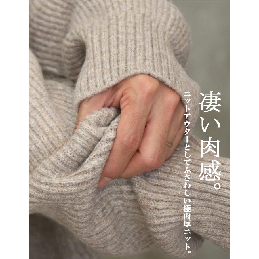 アシンメトリーニットアウター メンズ!! ニットジャケット メンズ