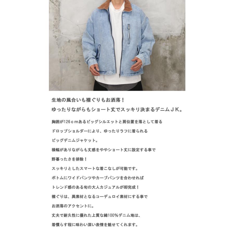 デニムジャケット メンズ Gジャン デニム ショートジャケット