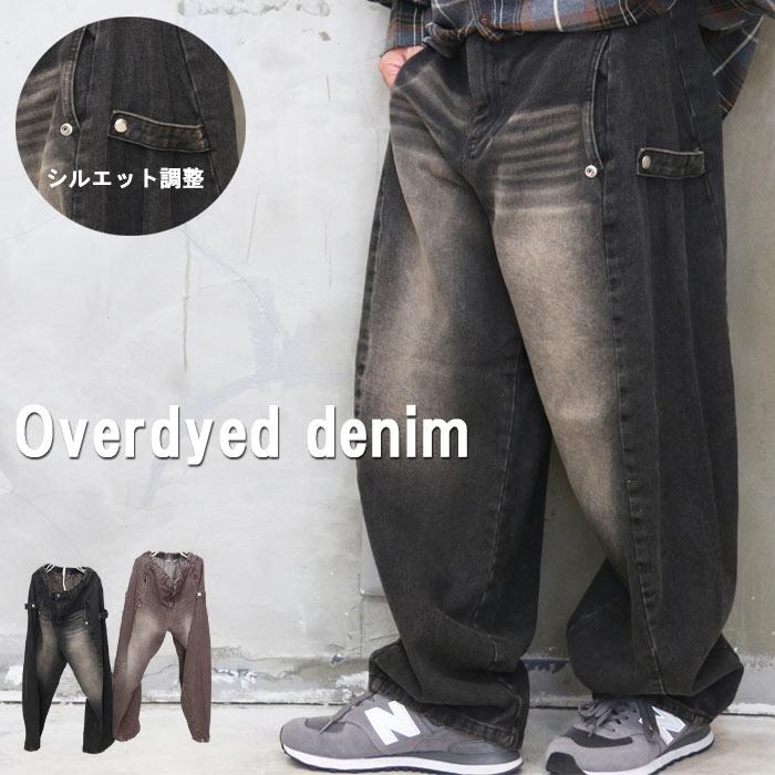 オーバーダイワイドデニム メンズ ワイドデニムパンツ メンズ