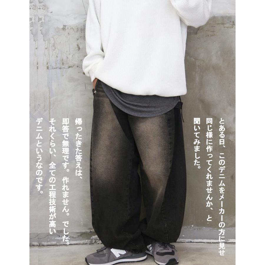オーバーダイワイドデニム メンズ ワイドデニムパンツ メンズ