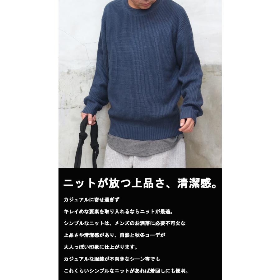 畦編みニット メンズ ビッグニット メンズファッション 無地ニット