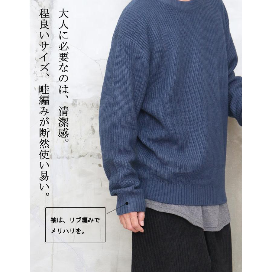 畦編みニット メンズ ビッグニット メンズファッション 無地ニット