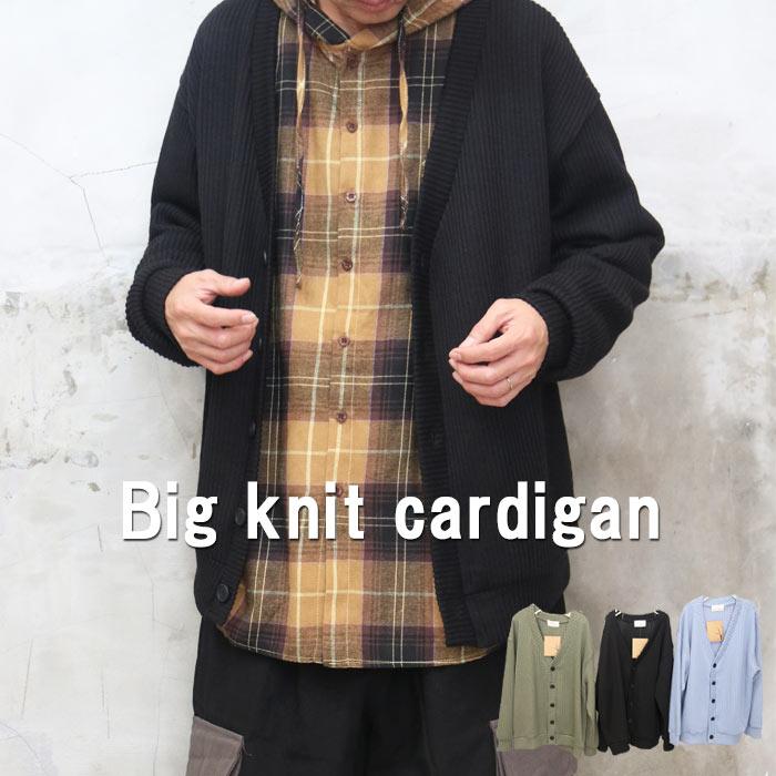 カーディガン メンズ ビッグカーディガン メンズファッション 無地