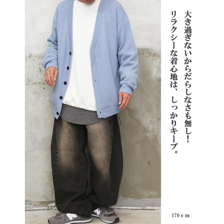 カーディガン メンズ ビッグカーディガン メンズファッション 無地
