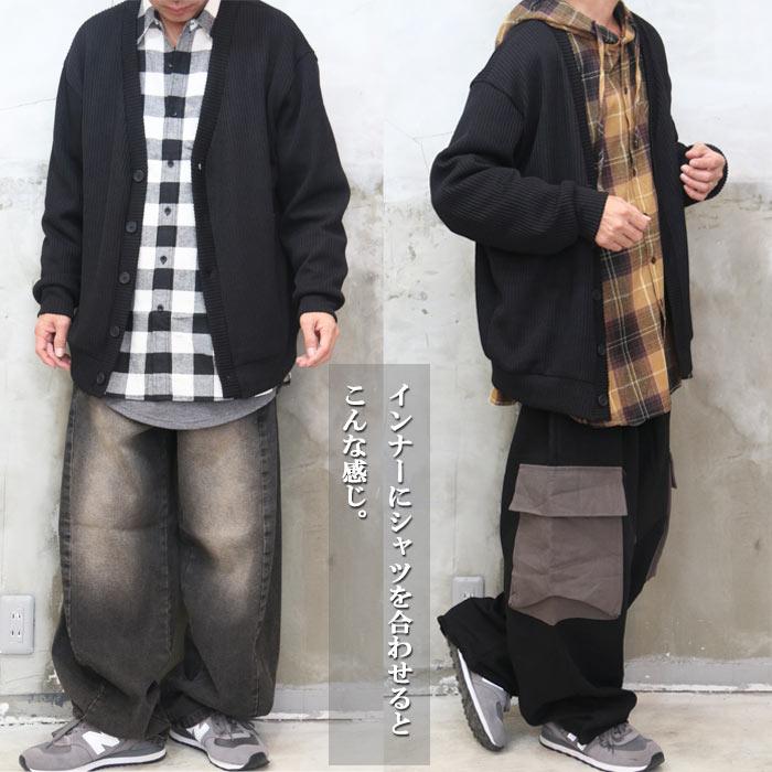 カーディガン メンズ ビッグカーディガン メンズファッション 無地