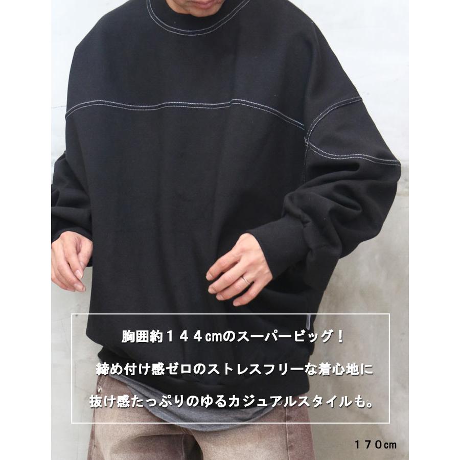 ステッチビッグトレーナー メンズ ステッチ切り替えトレーナー