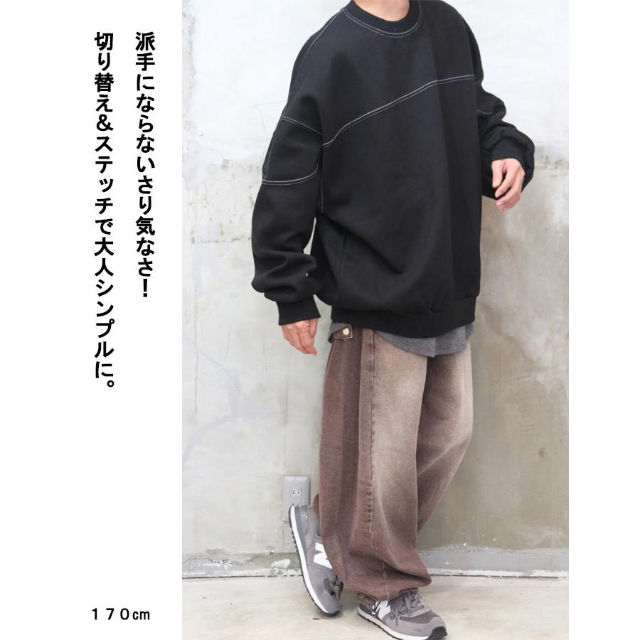 ステッチビッグトレーナー メンズ ステッチ切り替えトレーナー