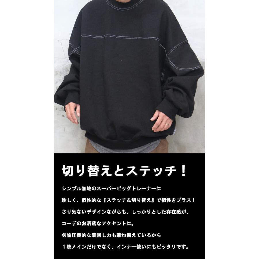 r*n様 Stone  ブラック 長袖トレーナー　サイズL STONE ISLAND（ストーン アイランド） トレーナー 811562420 メンズ