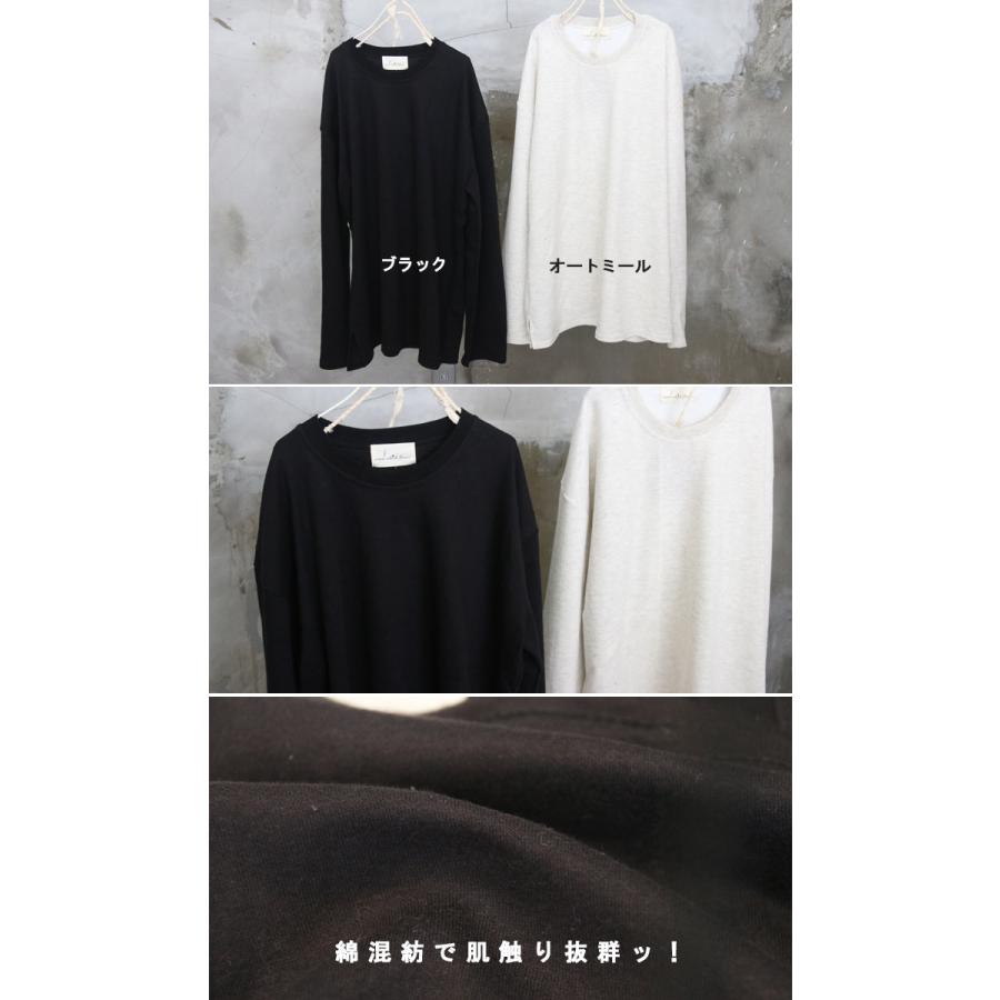 ロング丈ロンT 長袖Tシャツ ロング丈 メンズ ロンt 無地 メンズ
