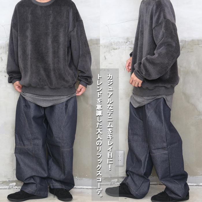 ワイドデニムパンツ メンズ ワイドパンツ デニム メンズファッション