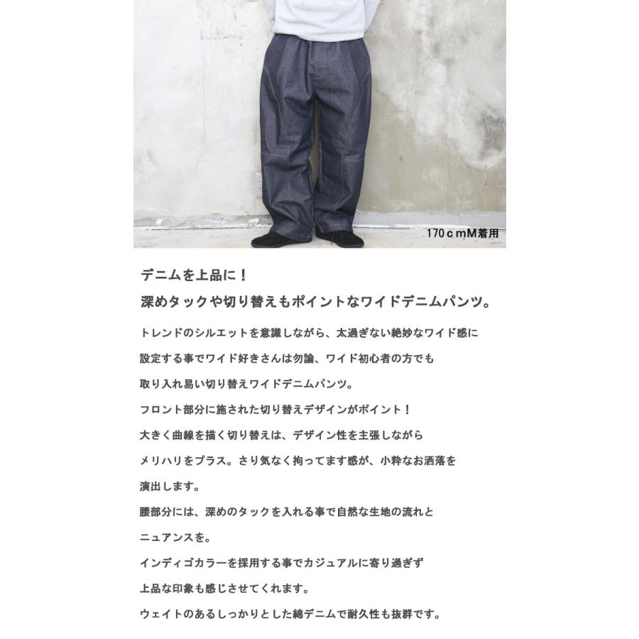 ワイドデニムパンツ メンズ ワイドパンツ デニム メンズファッション
