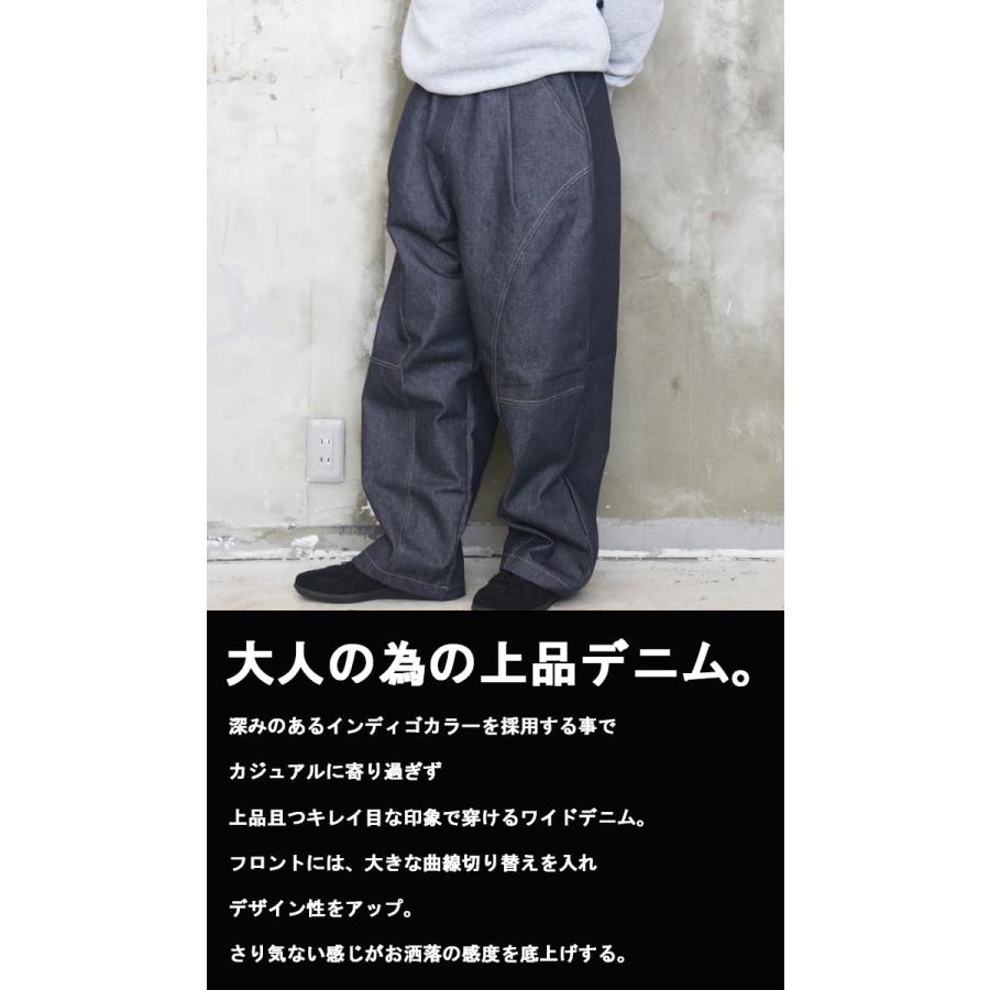 ワイドデニムパンツ メンズ ワイドパンツ デニム メンズファッション