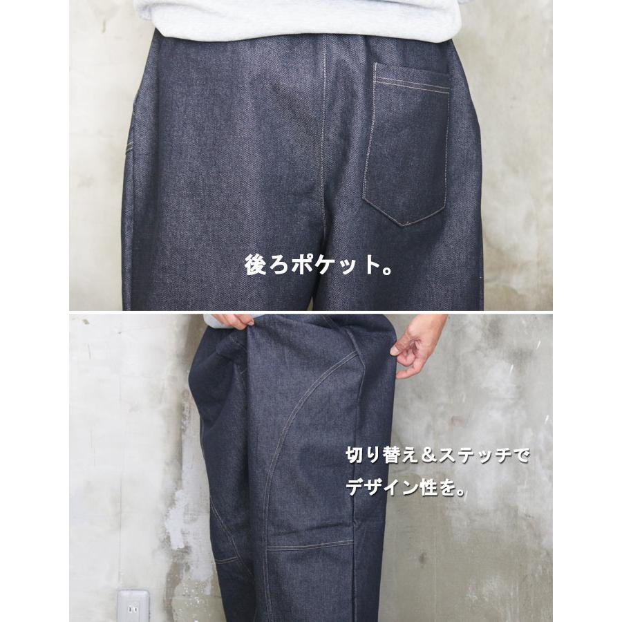 ワイドデニムパンツ メンズ ワイドパンツ デニム メンズファッション
