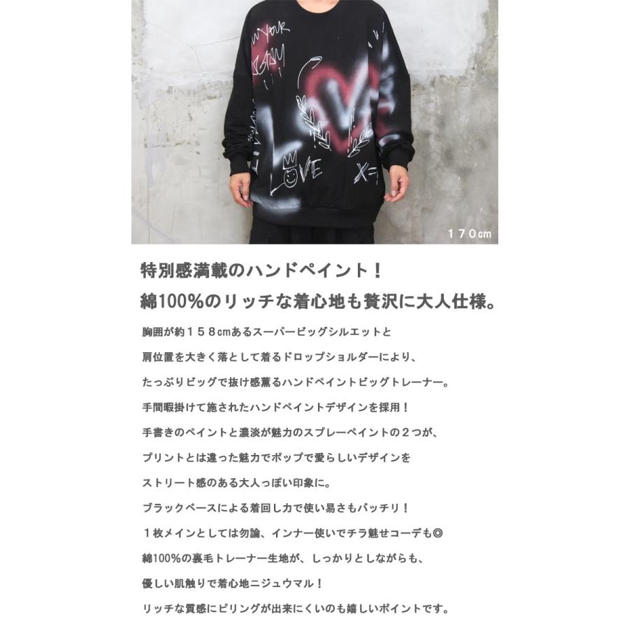 ハンドペイントトレーナー メンズ ペイント トレーナー ビッグ