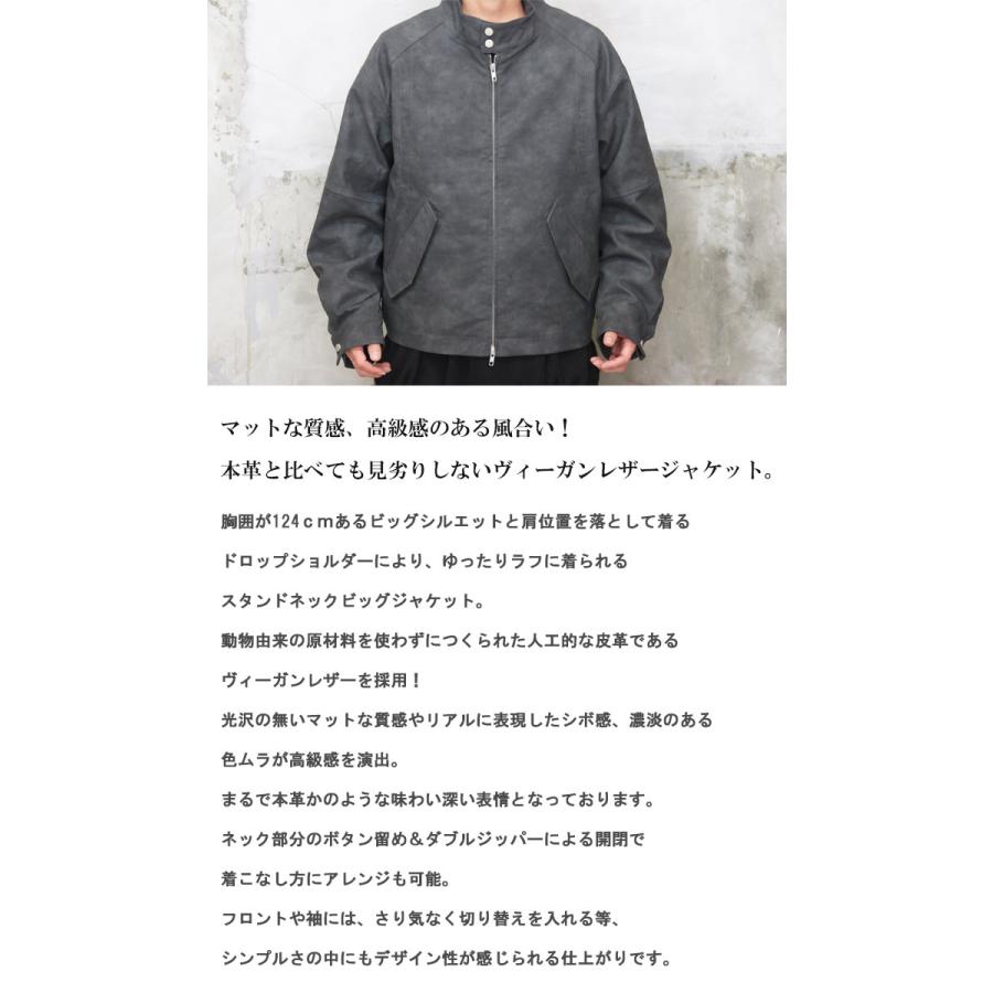 レザージャケット ハイネックジャケット メンズ ヴィーガン レザージャケット ハイネックジャケット メンズ ヴィーガン