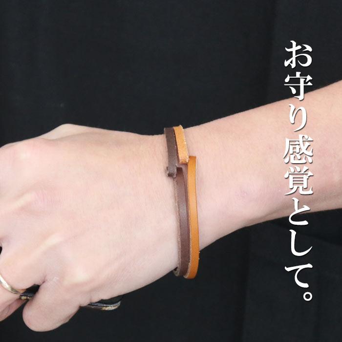 レザーブレスレット メンズ [M便 1/1] シンプルブレスレット 革