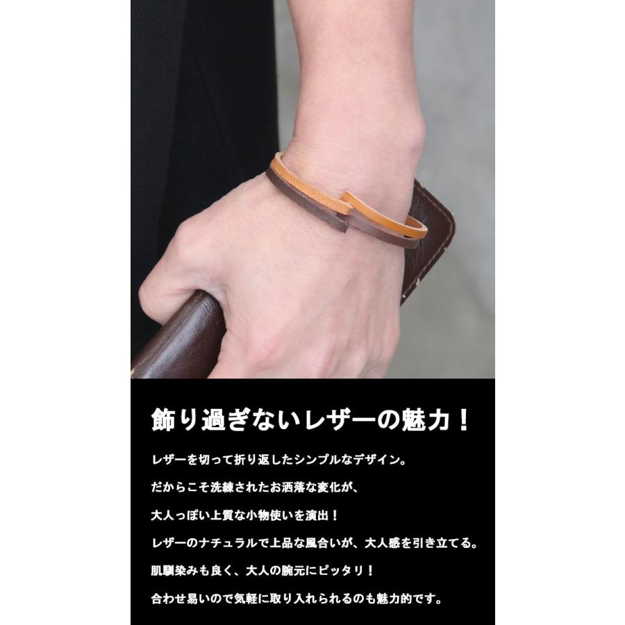 レザーブレスレット メンズ [M便 1/1] シンプルブレスレット 革