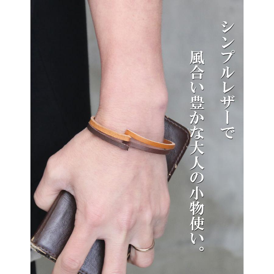 レザーブレスレット メンズ [M便 1/1] シンプルブレスレット 革