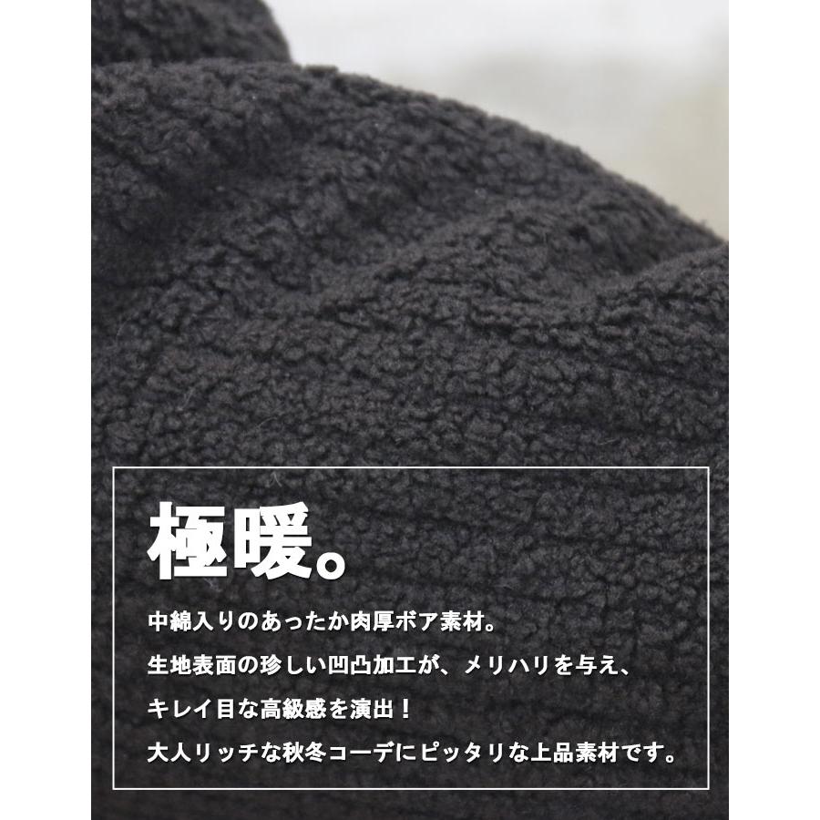 ボアジップアップジャケット メンズ ボアジャケット ジャケット