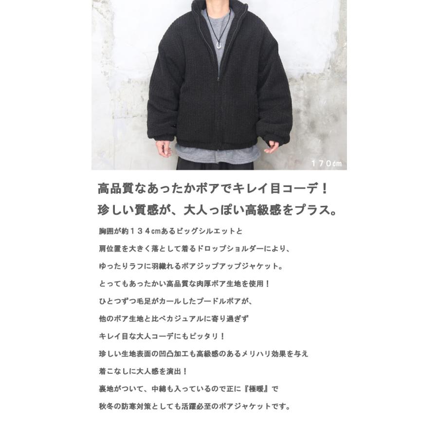 ボアジップアップジャケット メンズ ボアジャケット ジャケット