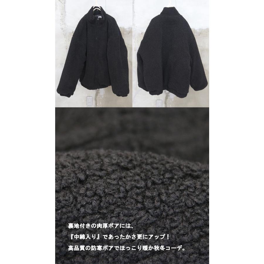 ボアジップアップジャケット メンズ ボアジャケット ジャケット