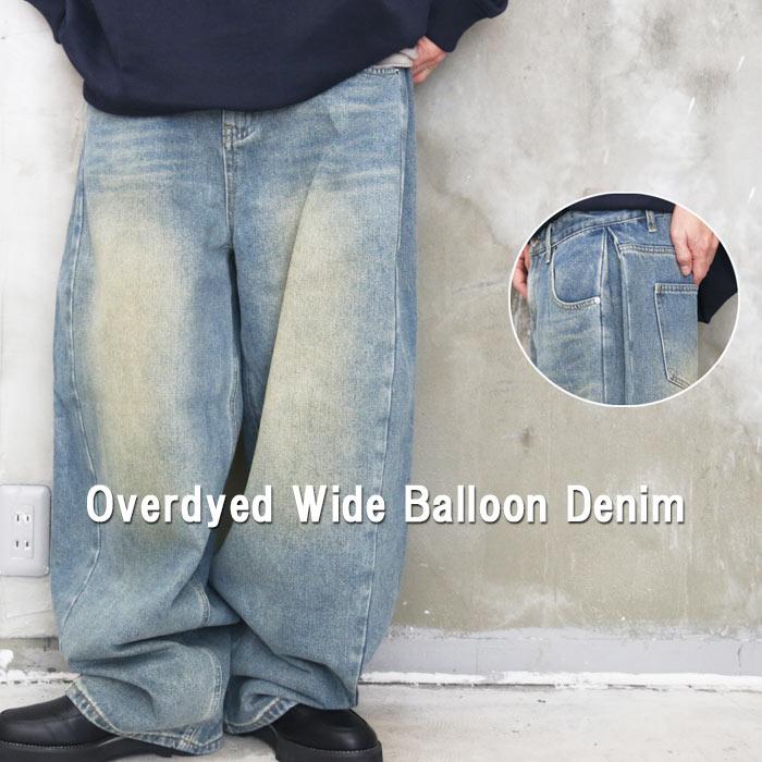 ワイドデニムオーバーホール オーバーダイバルーンデニム メンズ ワイドデニム メンズ